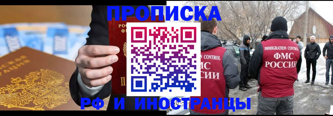 регистрация для дет. сада в Московской области